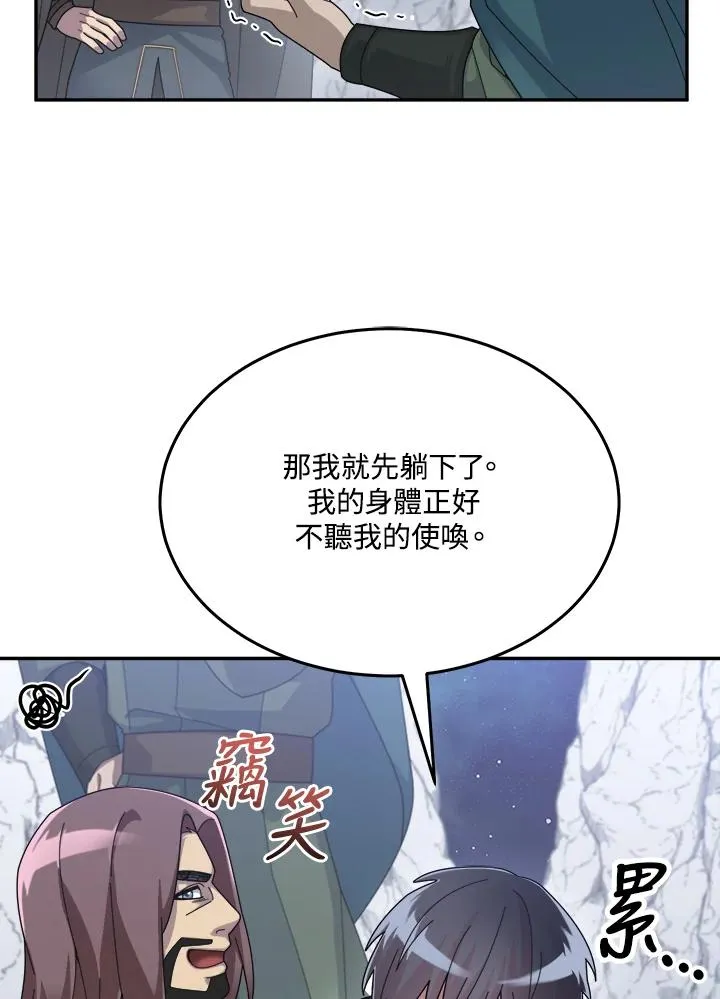第57话 第22页