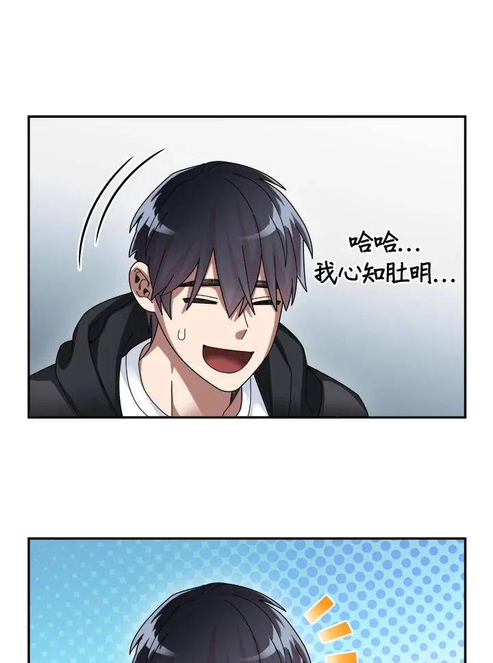 第57话 第24页