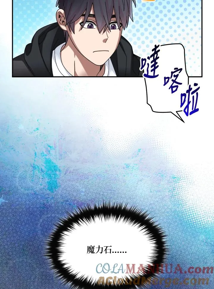 第57话 第25页