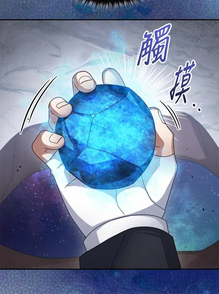 第57话 第26页