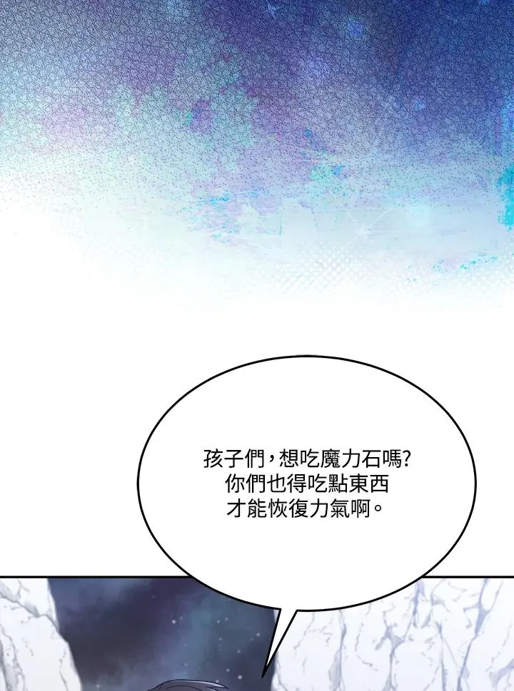 第57话 第27页