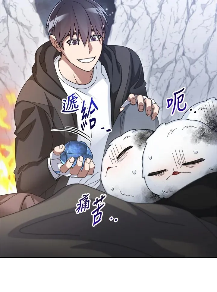 第57话 第28页