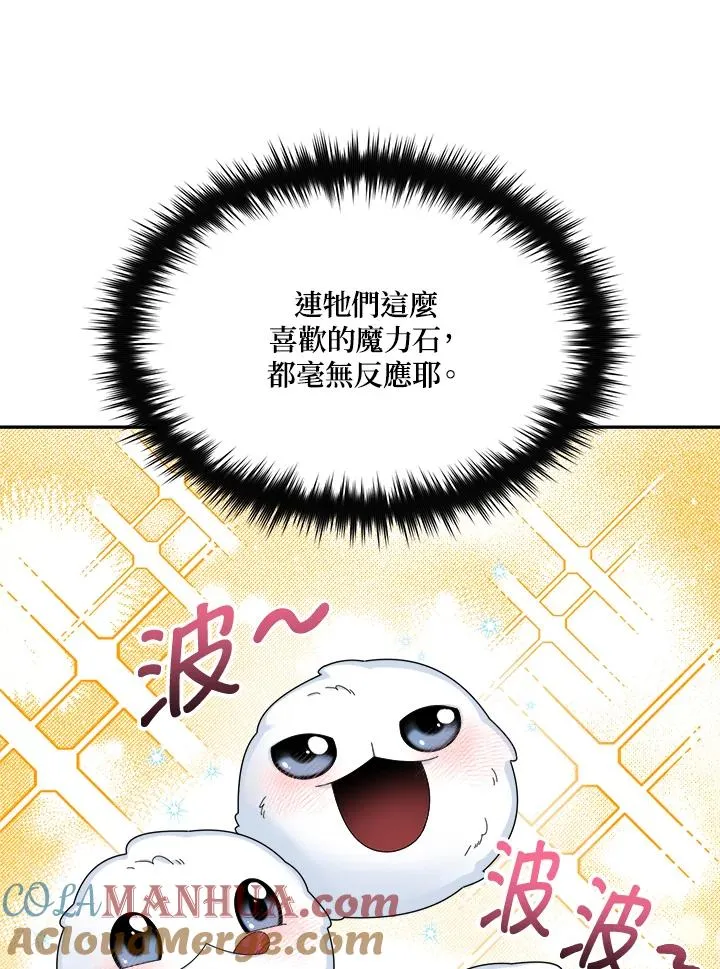 第57话 第29页