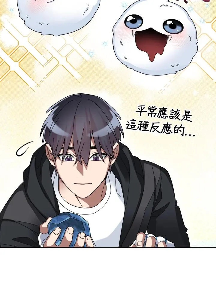 第57话 第30页