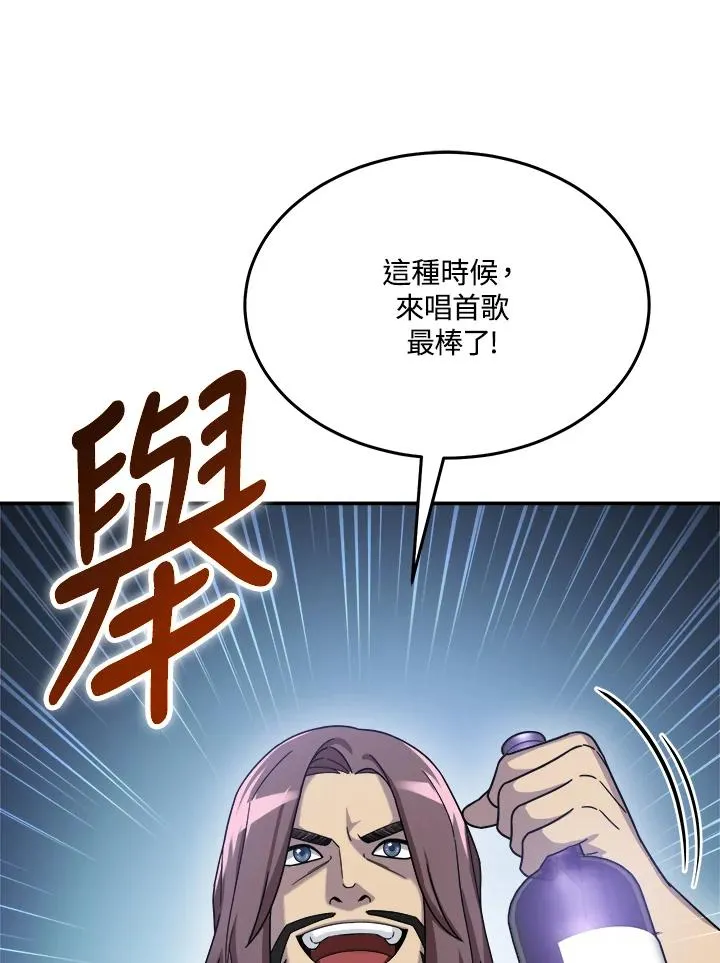 第57话 第34页