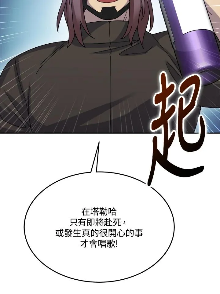 第57话 第35页