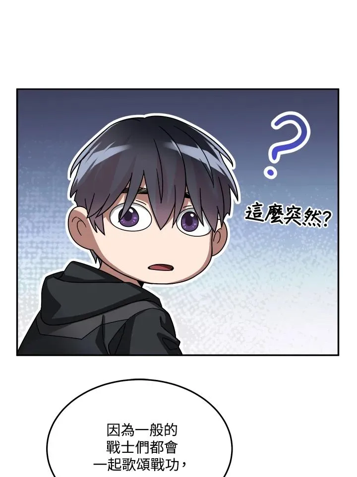第57话 第36页