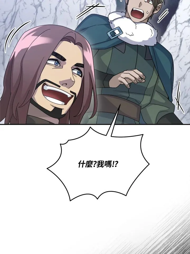 第57话 第40页