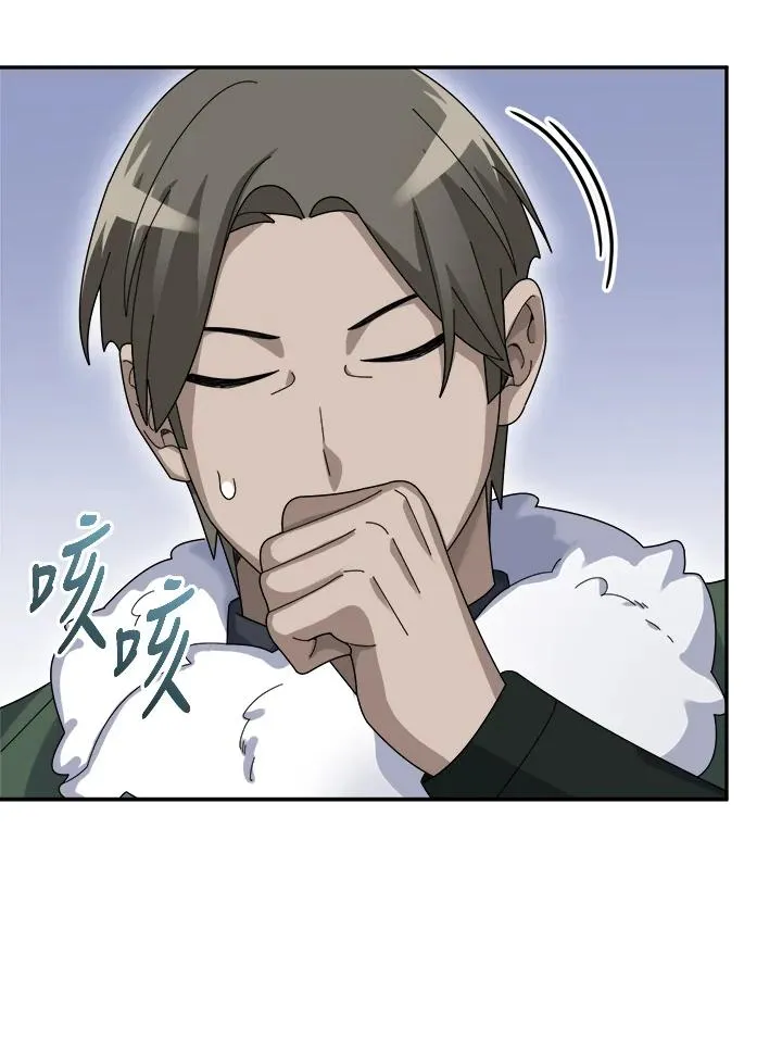 第57话 第43页
