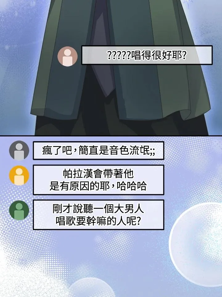 第57话 第46页
