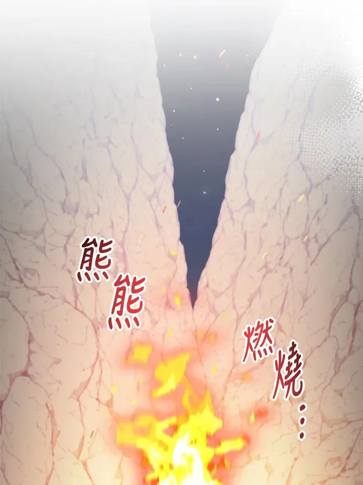 第57话 第50页