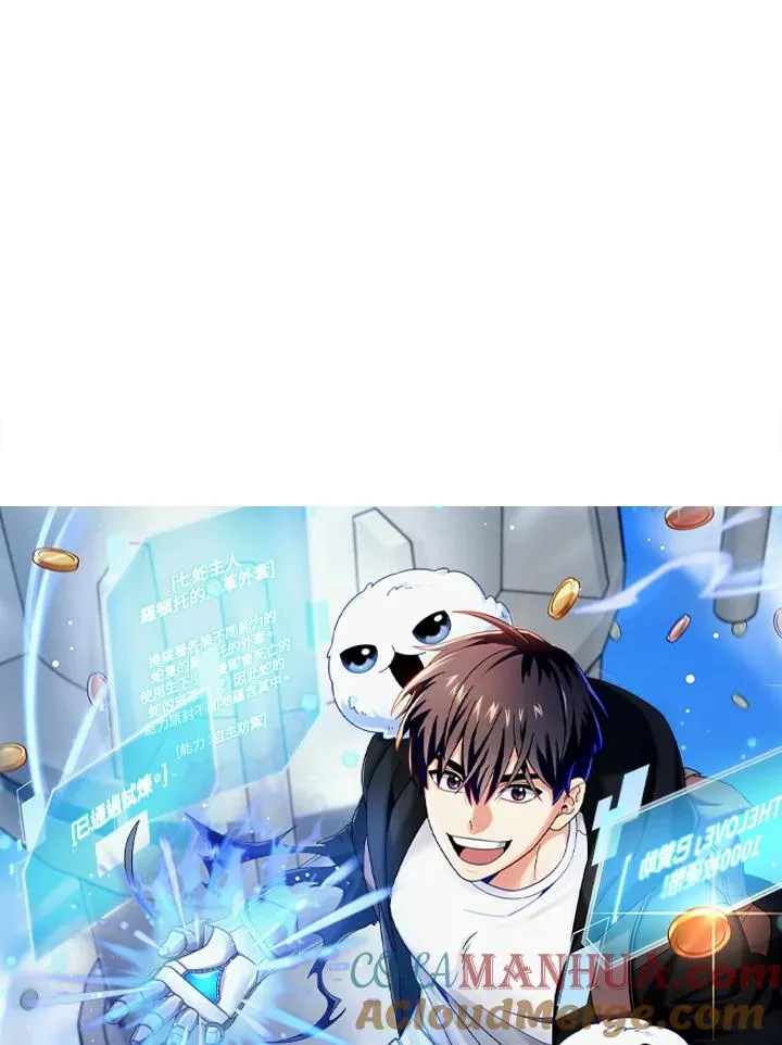 第57话 第53页