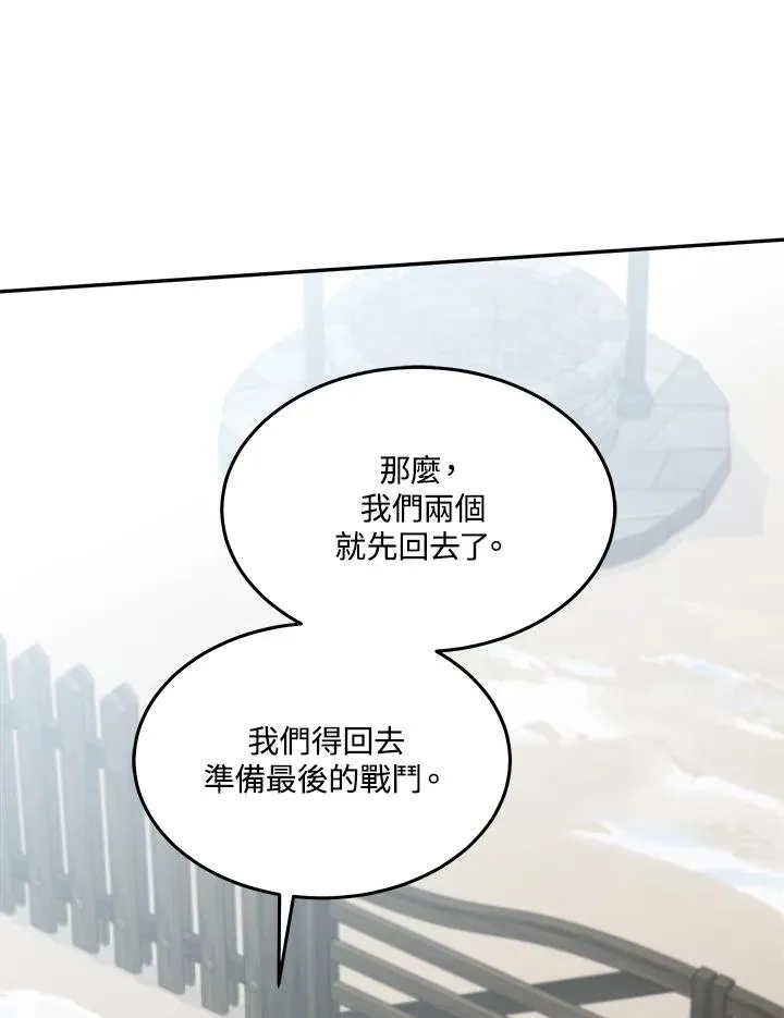 第57话 第56页