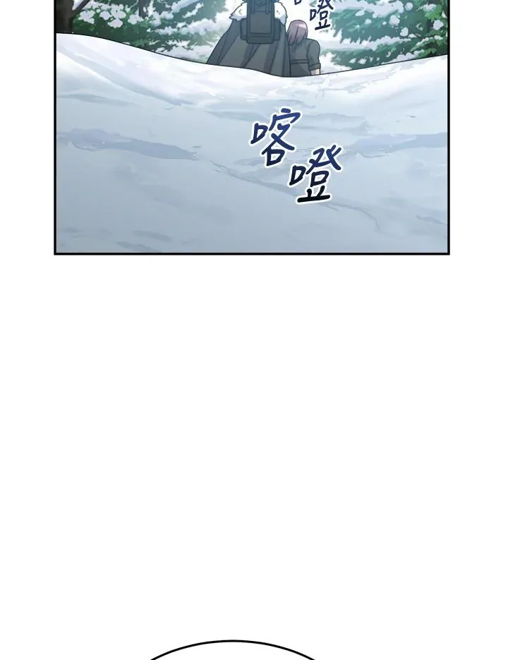 第57话 第60页