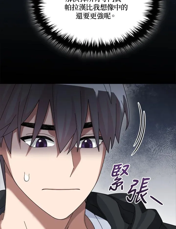 第57话 第63页