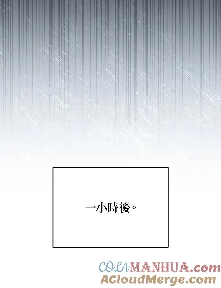 第57话 第65页