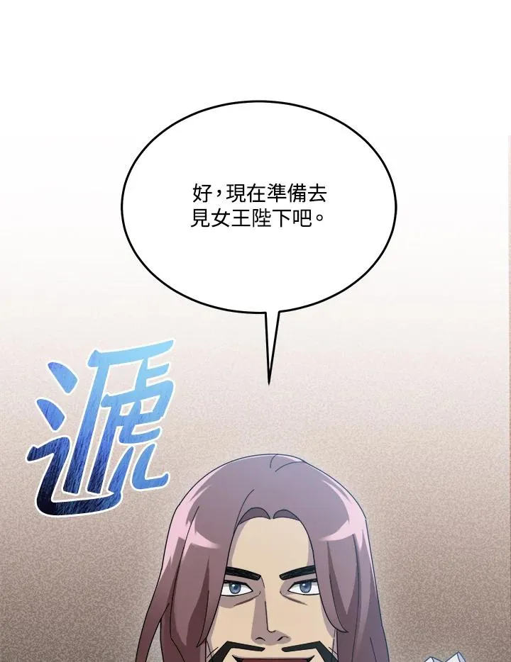 第57话 第66页
