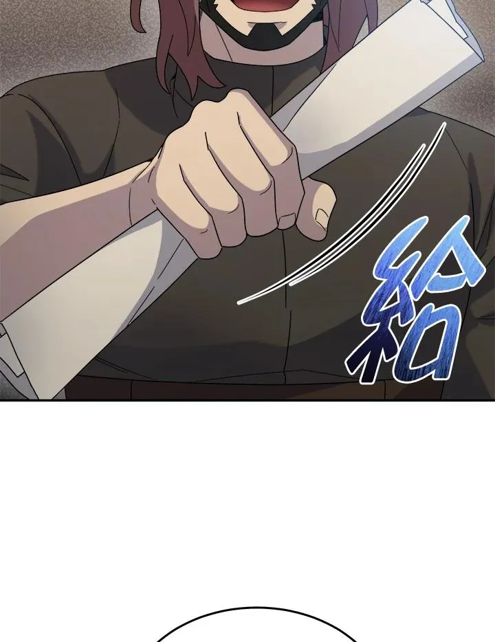 第57话 第67页
