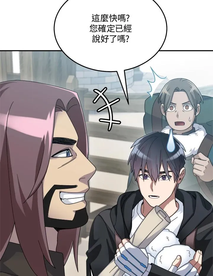 第57话 第68页