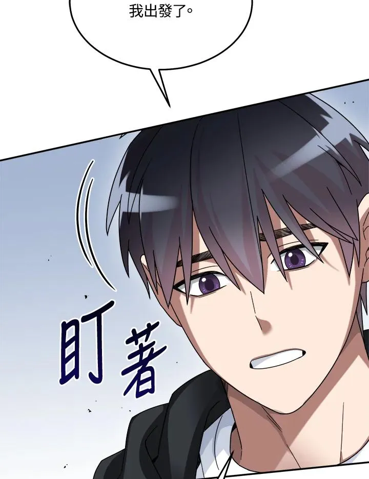 第57话 第70页