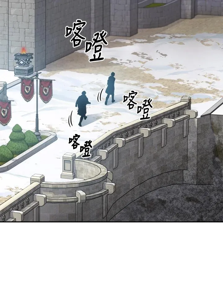 第57话 第76页
