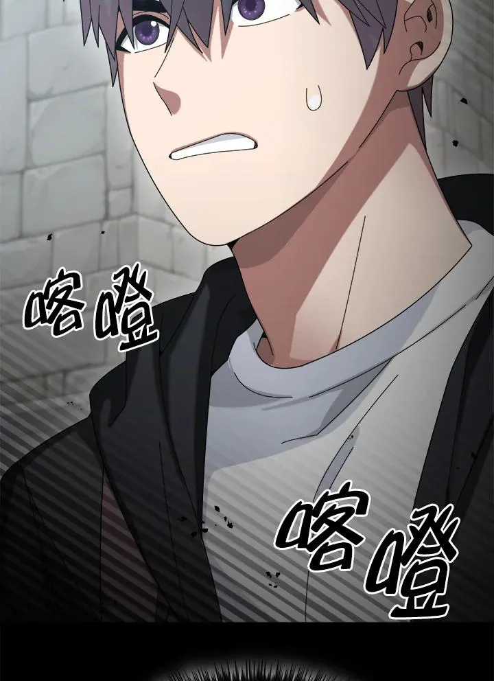 第57话 第83页