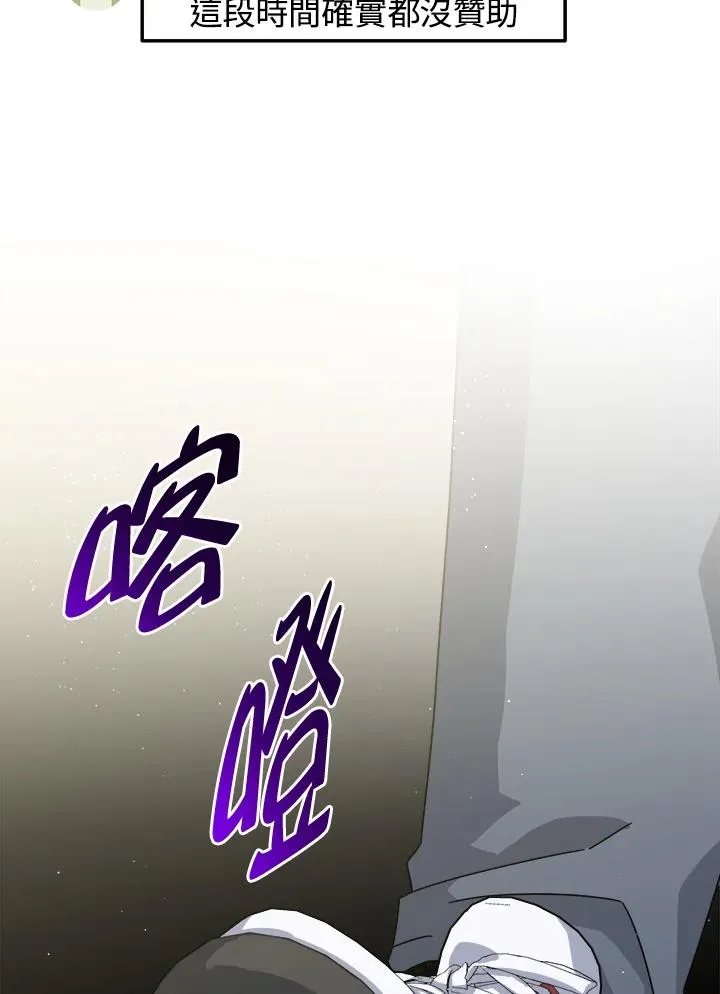 第57话 第92页