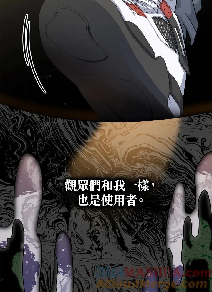 第57话 第93页