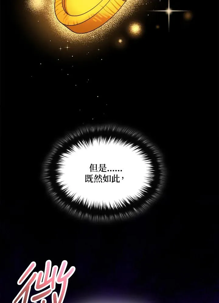 第57话 第98页
