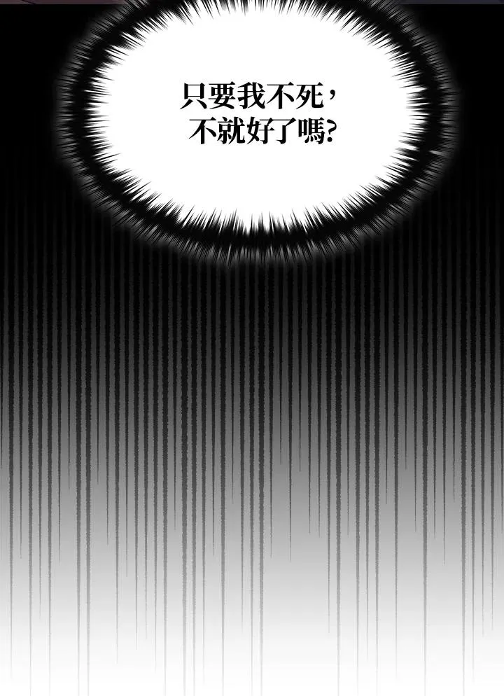 第57话 第100页