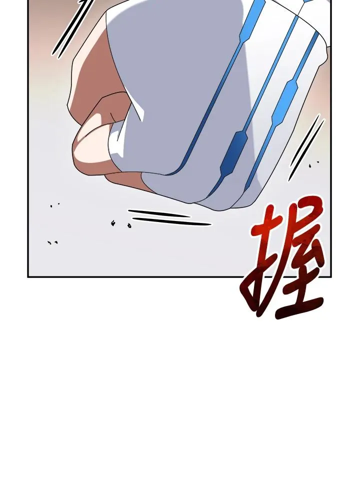 第58话 第10页