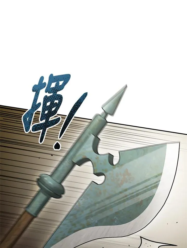 第58话 第11页