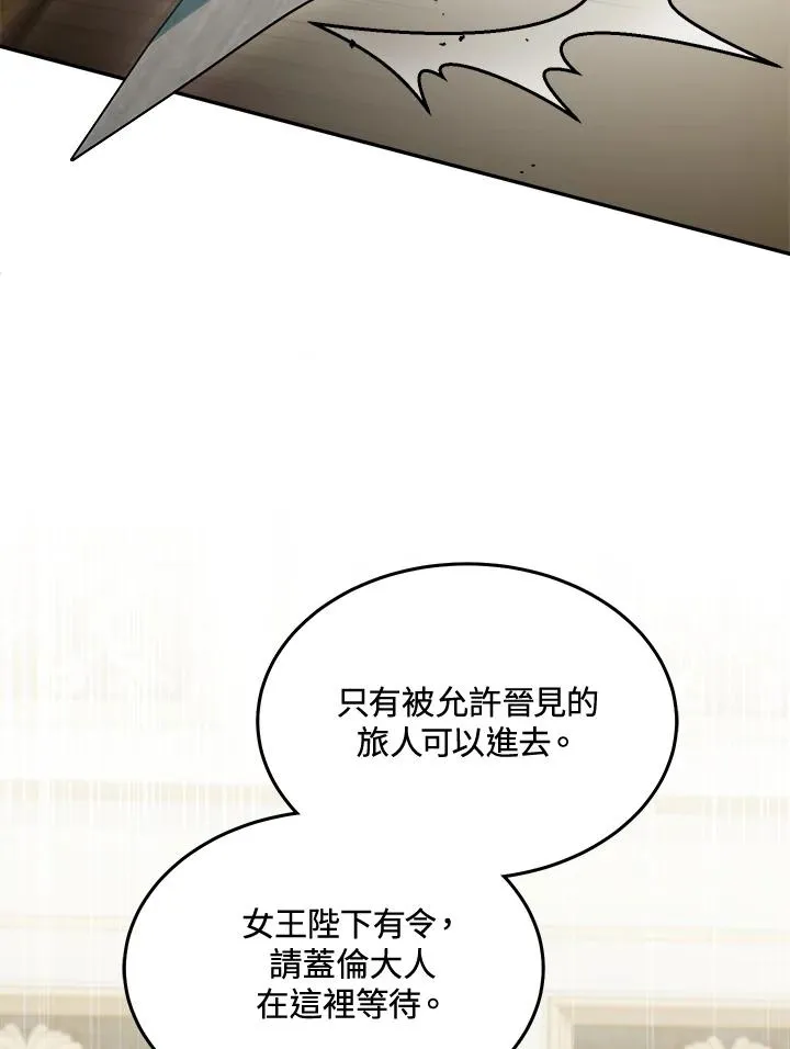 第58话 第12页