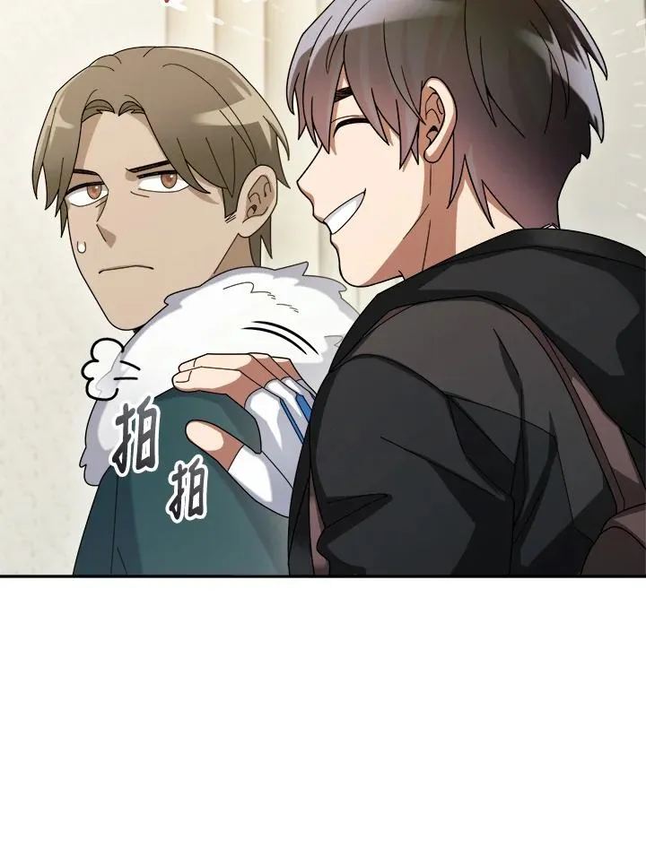 第58话 第16页