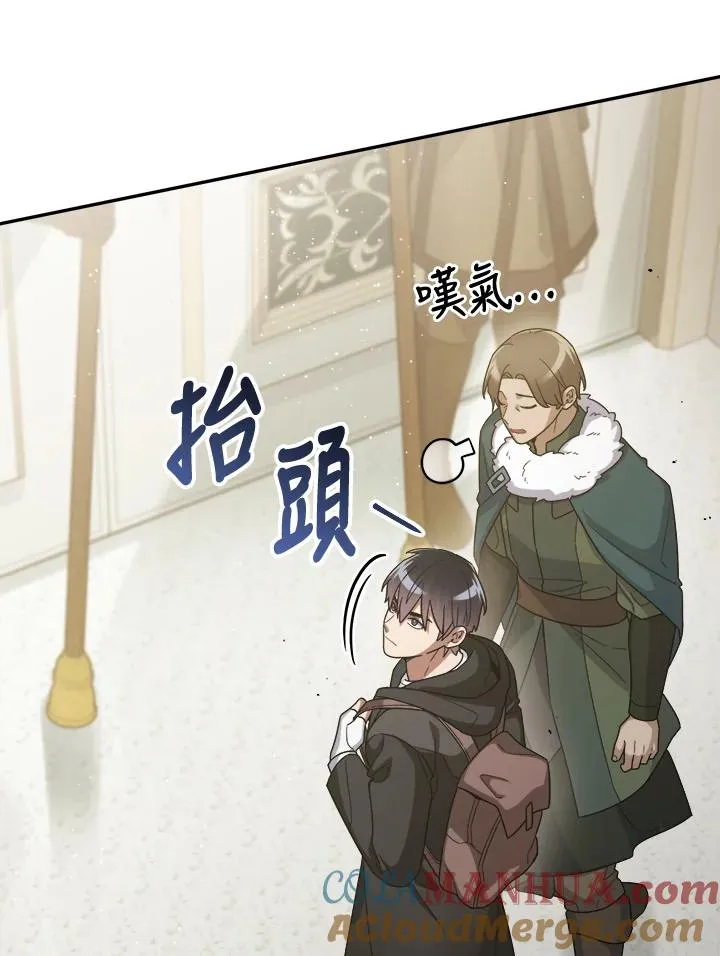 第58话 第17页