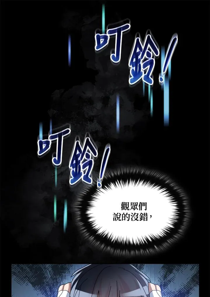 第58话 第22页