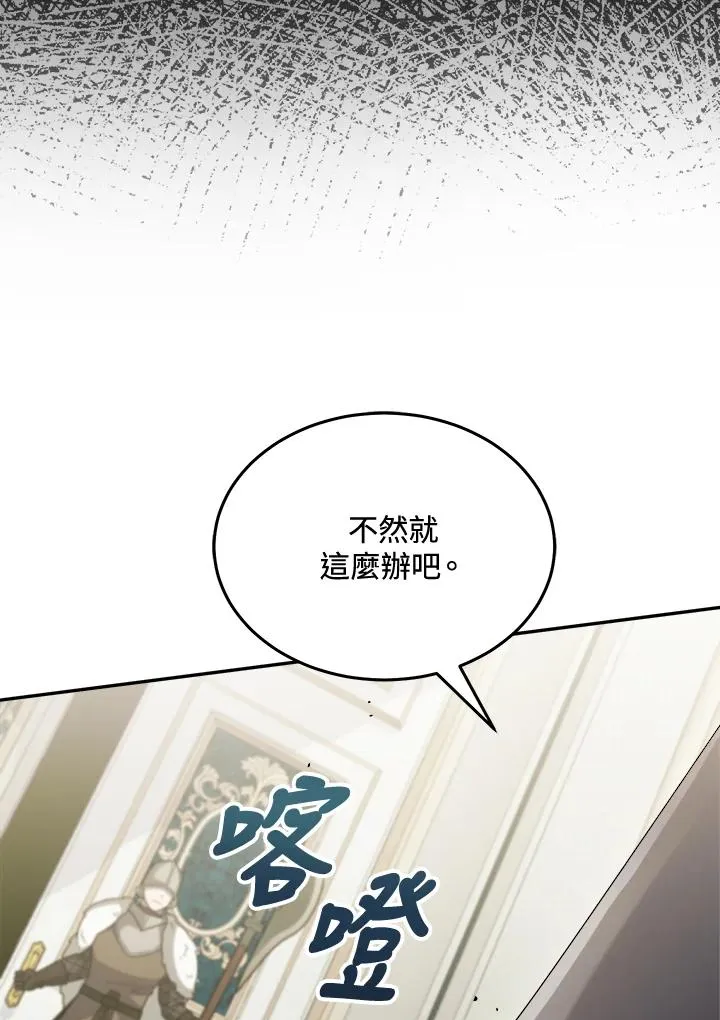 第58话 第24页