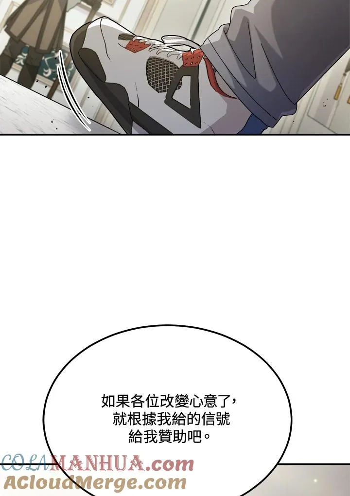 第58话 第25页