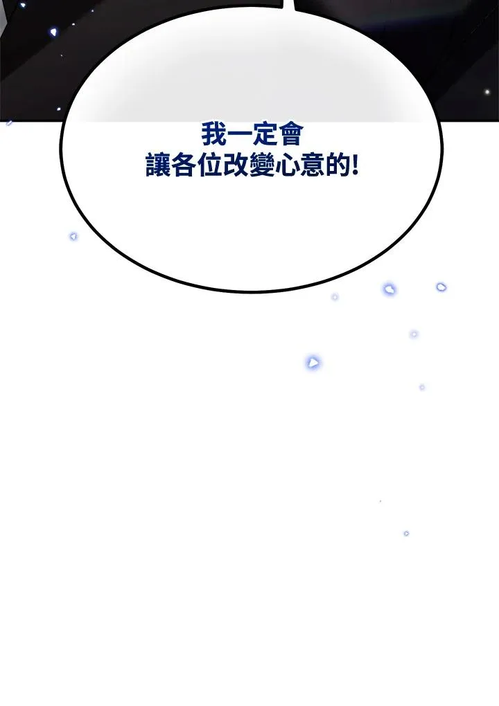 第58话 第28页
