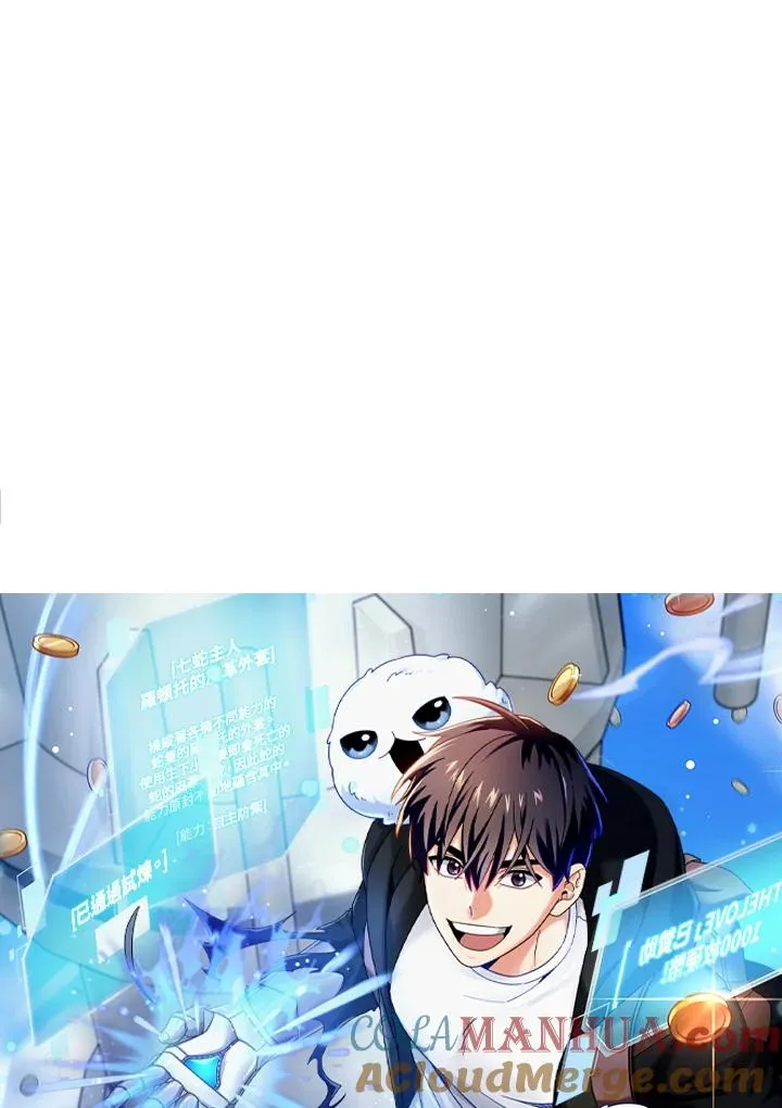 第58话 第29页