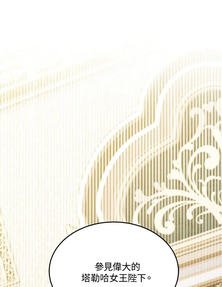 第58话 第31页