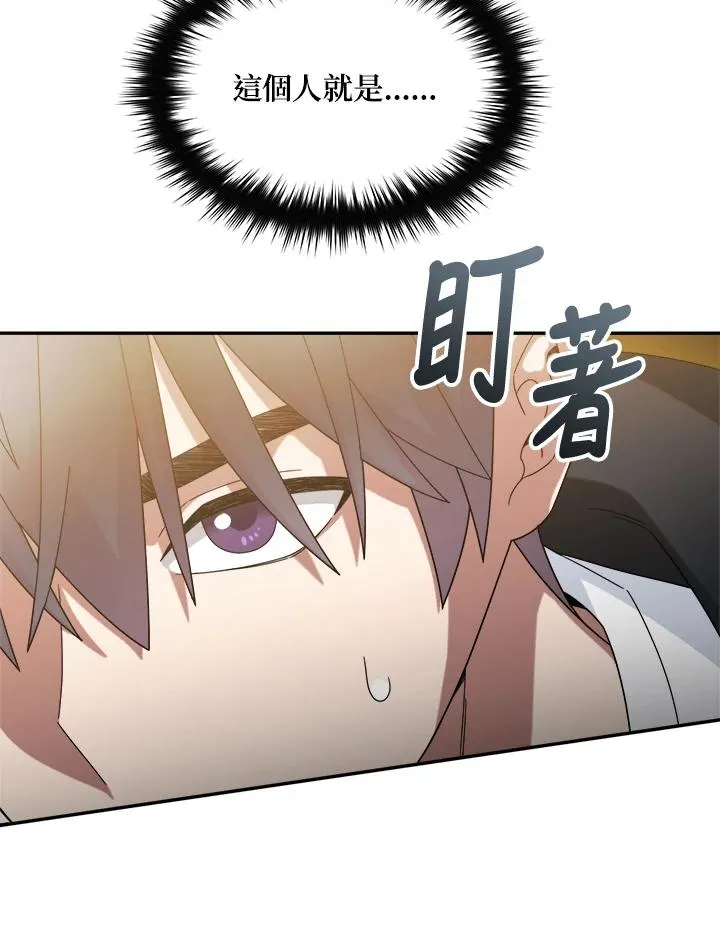 第58话 第34页