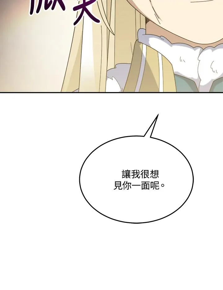 第58话 第36页