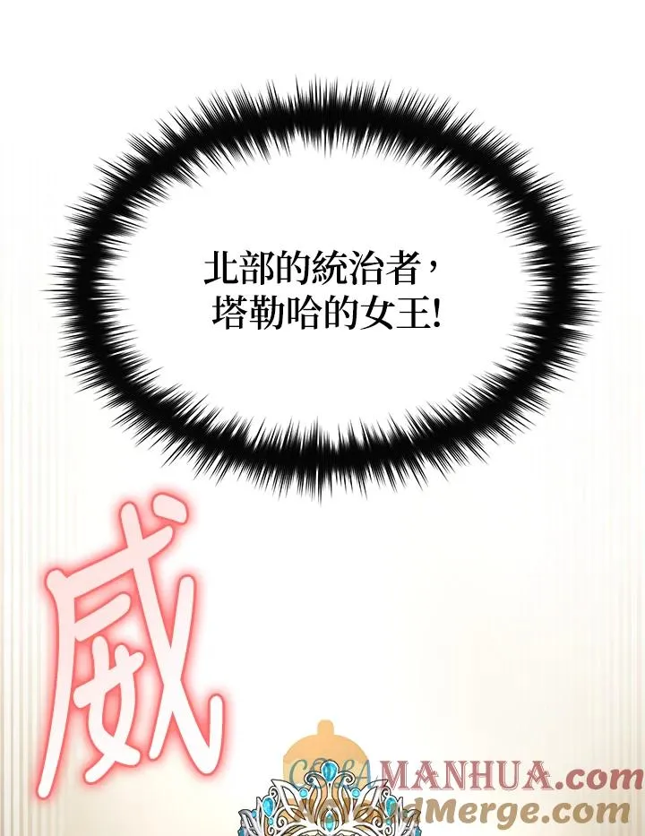 第58话 第37页