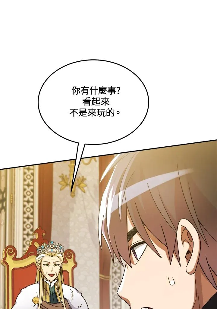 第58话 第40页
