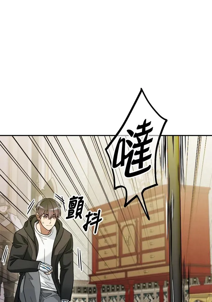 第58话 第44页