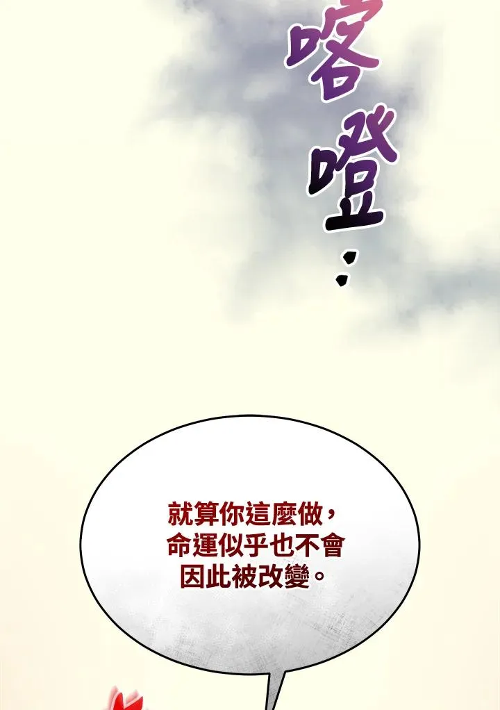 第58话 第46页