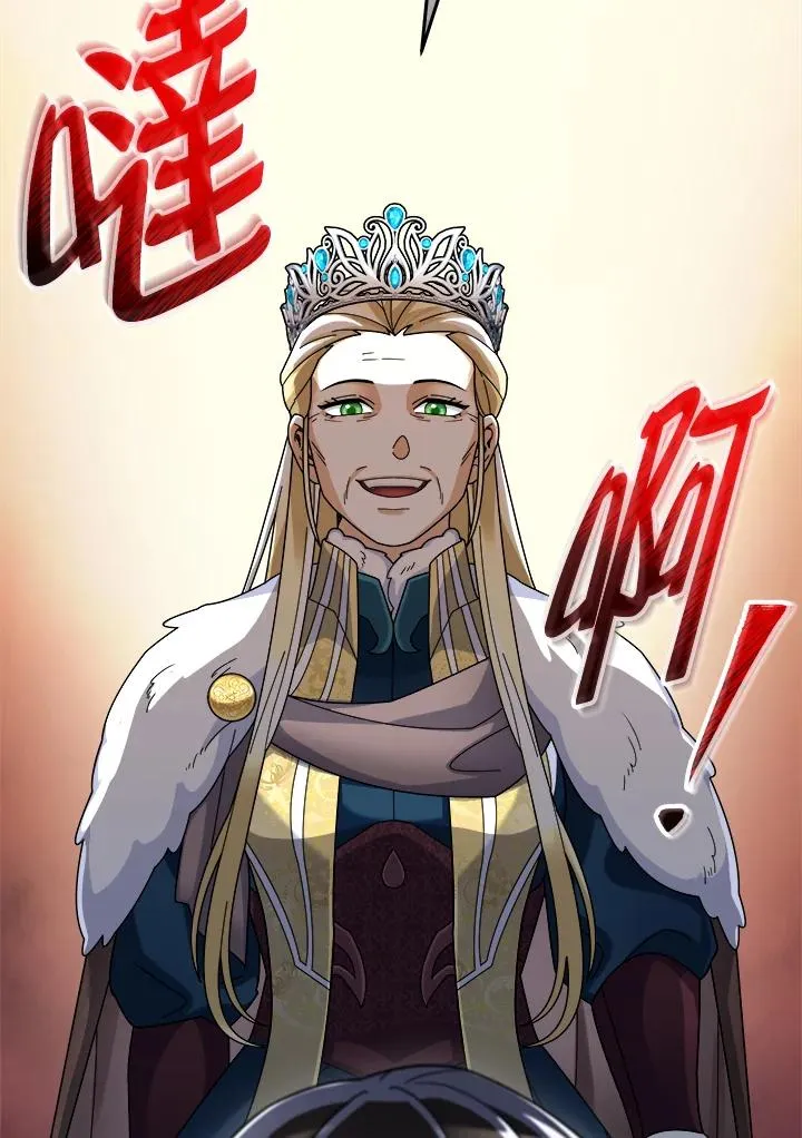 第58话 第47页