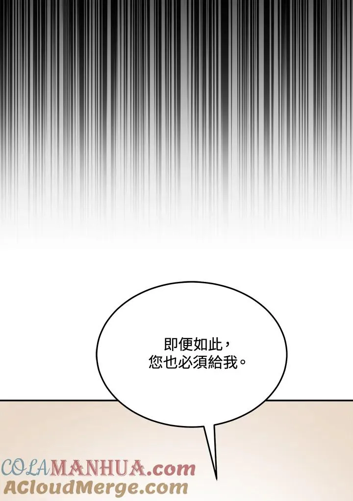 第58话 第49页