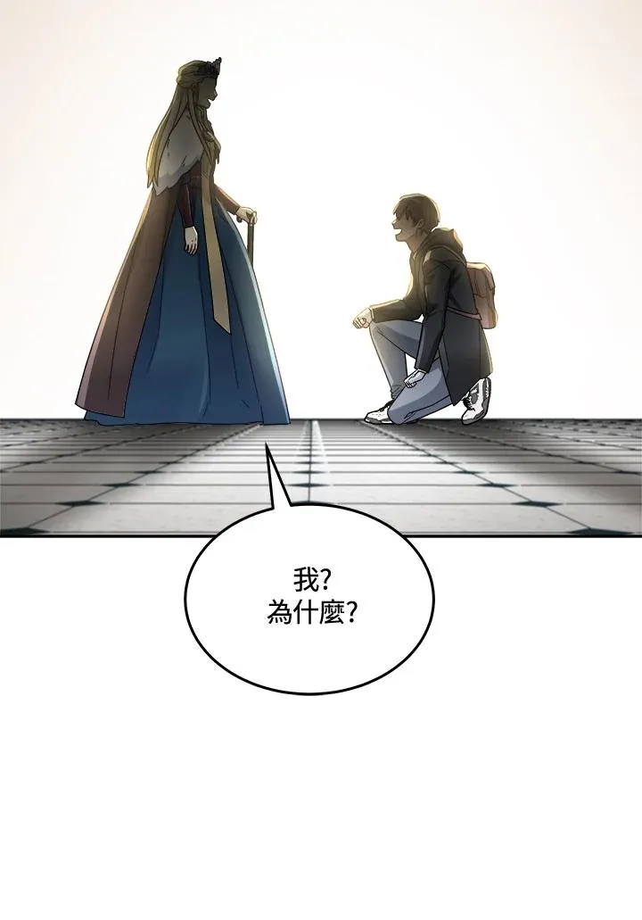 第58话 第50页